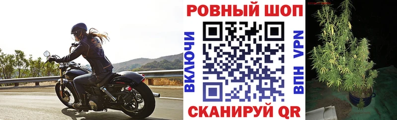 Наркотические вещества Белогорск ГАШ  Марихуана  COCAIN  А ПВП  Меф мяу мяу 