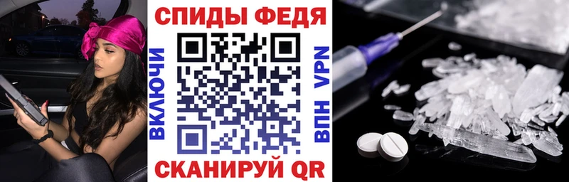 Амфетамин VHQ  blacksprut ССЫЛКА  Белогорск 