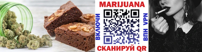 Canna-Cookies марихуана  Белогорск 