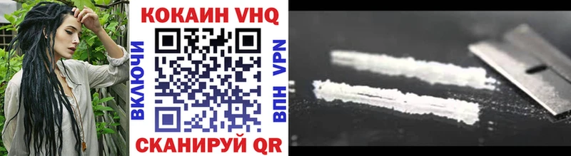 Cocaine 99%  нарко площадка официальный сайт  Белогорск 