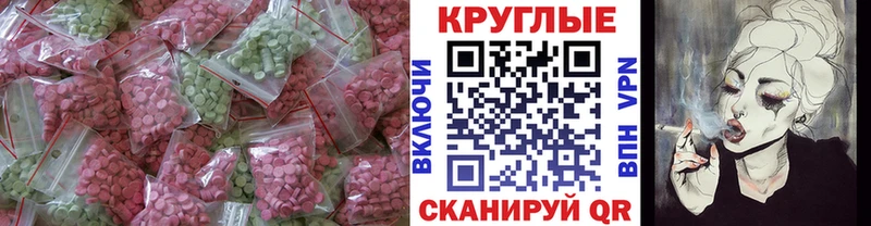 Ecstasy Philipp Plein  Белогорск 