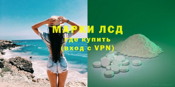 скорость Армянск