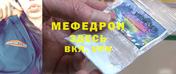 скорость Армянск