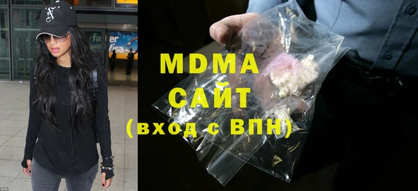марки lsd Арсеньев