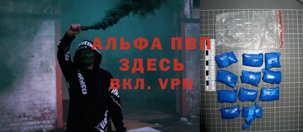 марки lsd Арсеньев