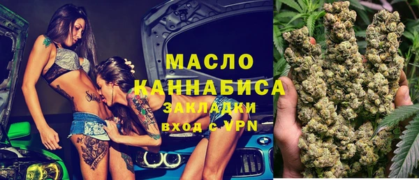 скорость Армянск