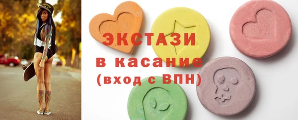ECSTASY Аркадак