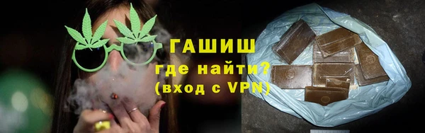 марки lsd Арсеньев