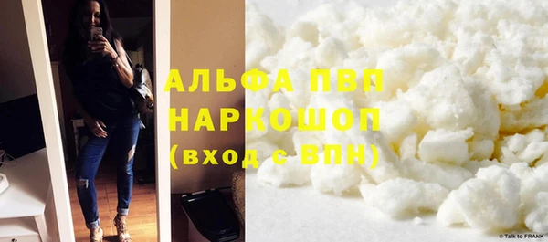 скорость Армянск