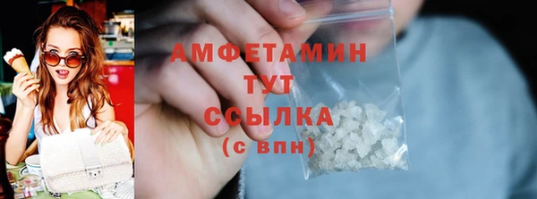 скорость Армянск