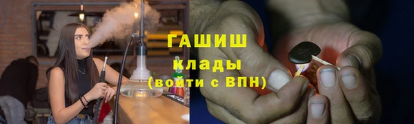 скорость Армянск