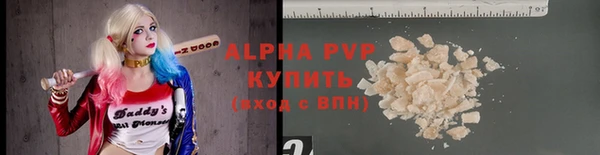 марки lsd Арсеньев