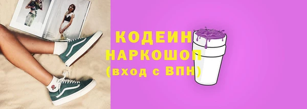 марки lsd Арсеньев