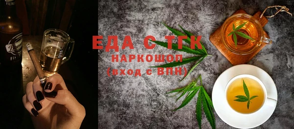 марки lsd Арсеньев