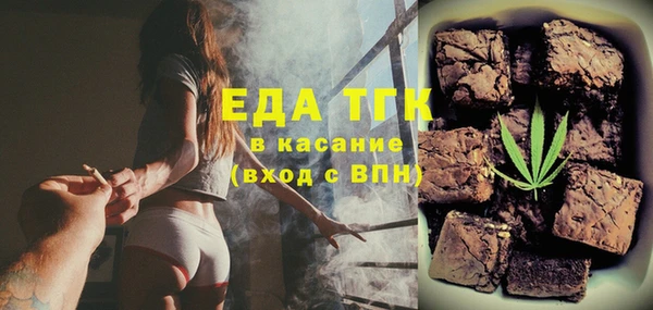 марки lsd Арсеньев