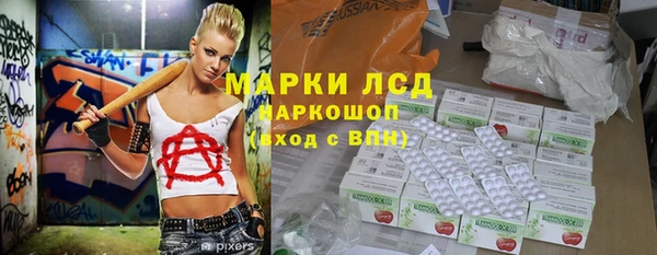 скорость Армянск