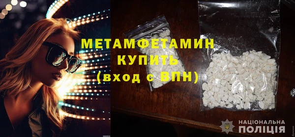 ECSTASY Аркадак