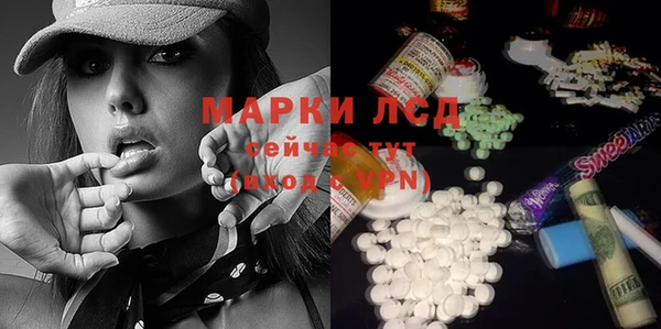марки lsd Арсеньев