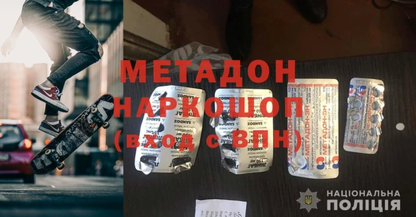 скорость Армянск