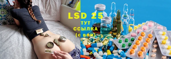 ECSTASY Зеленокумск