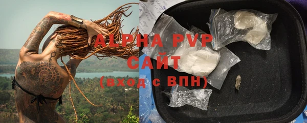 скорость Армянск