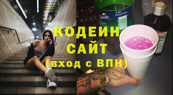 скорость Армянск