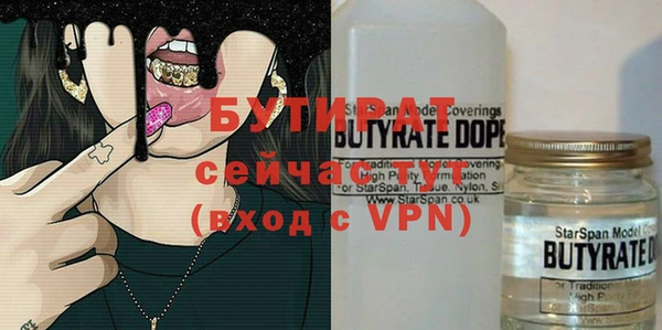 ECSTASY Аркадак