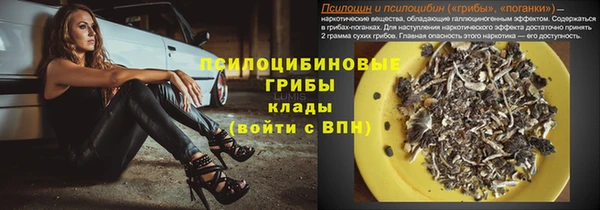 марки lsd Арсеньев