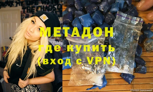 марки lsd Арсеньев