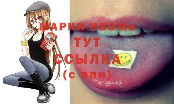 скорость Армянск