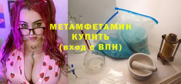 марки lsd Арсеньев