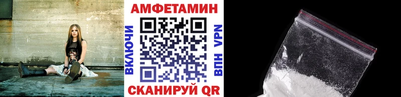 МЕТАМФЕТАМИН Декстрометамфетамин 99.9% купить закладку Белогорск
