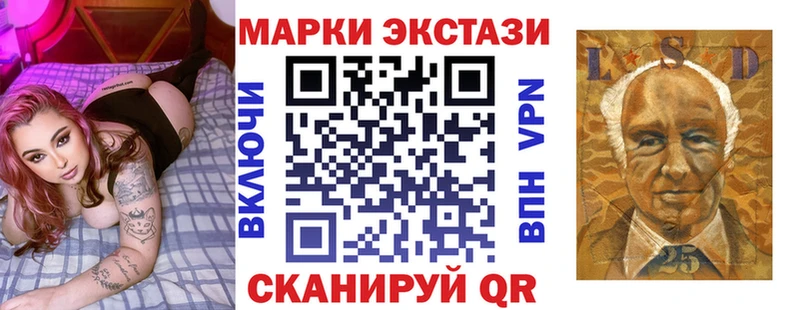 Наркотические марки 1500мкг  Белогорск 