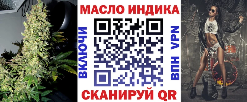 Дистиллят ТГК гашишное масло  Белогорск 